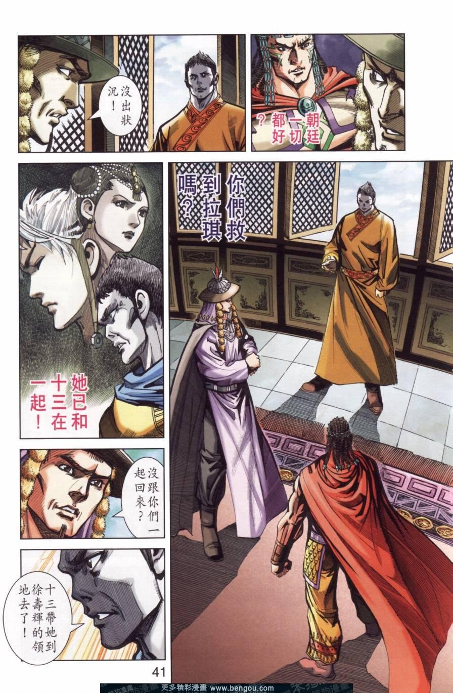 第141卷