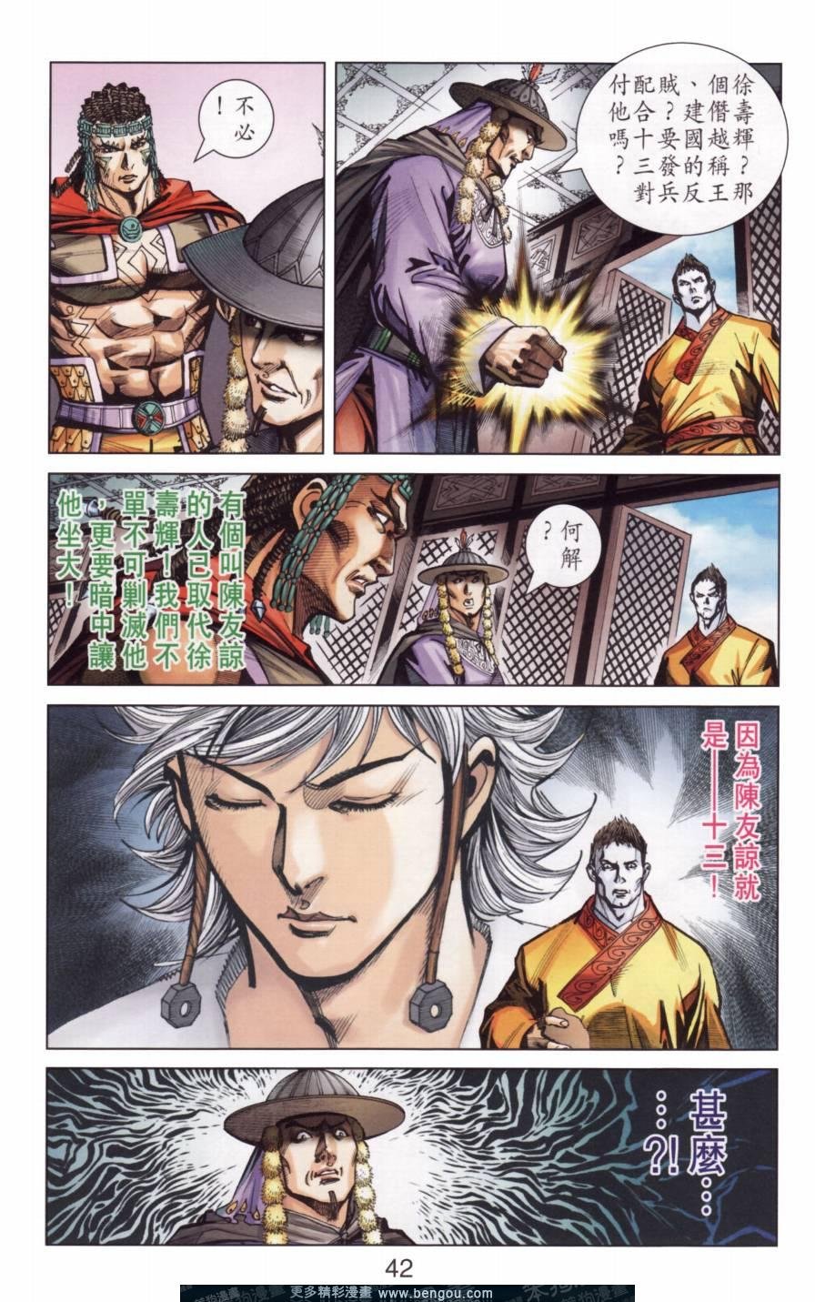 第141卷