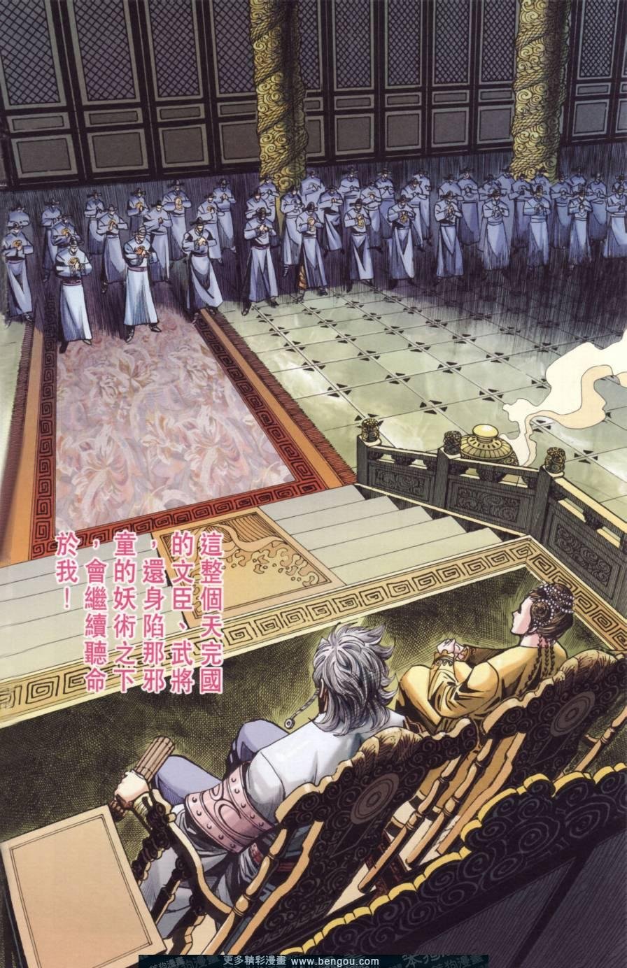 第141卷