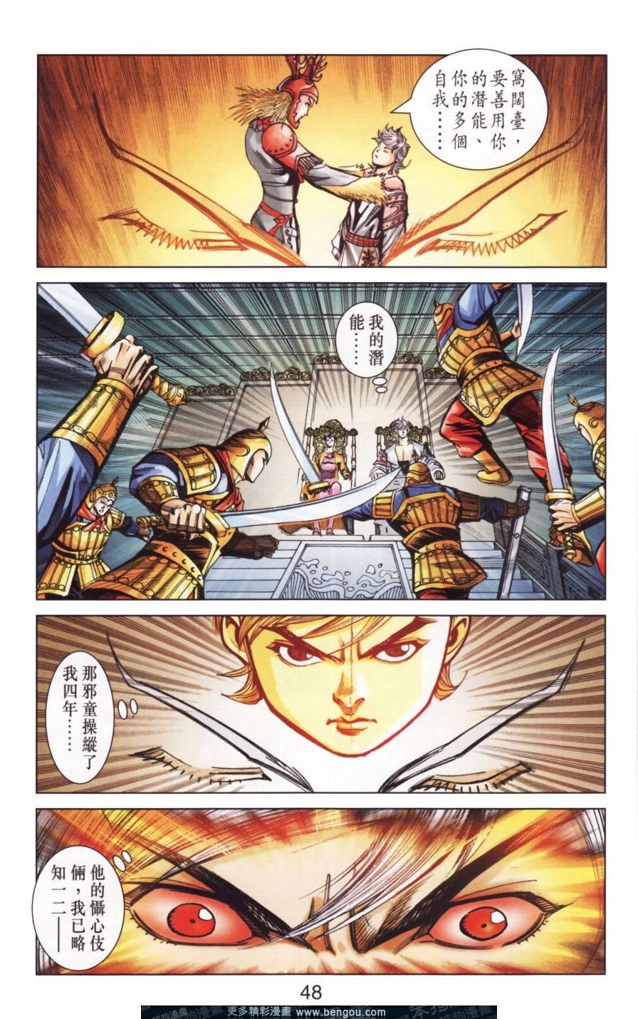 第141卷