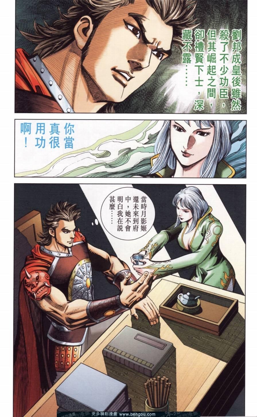 第141卷