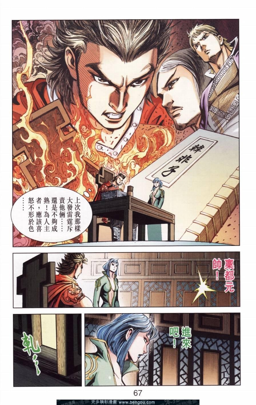 第141卷