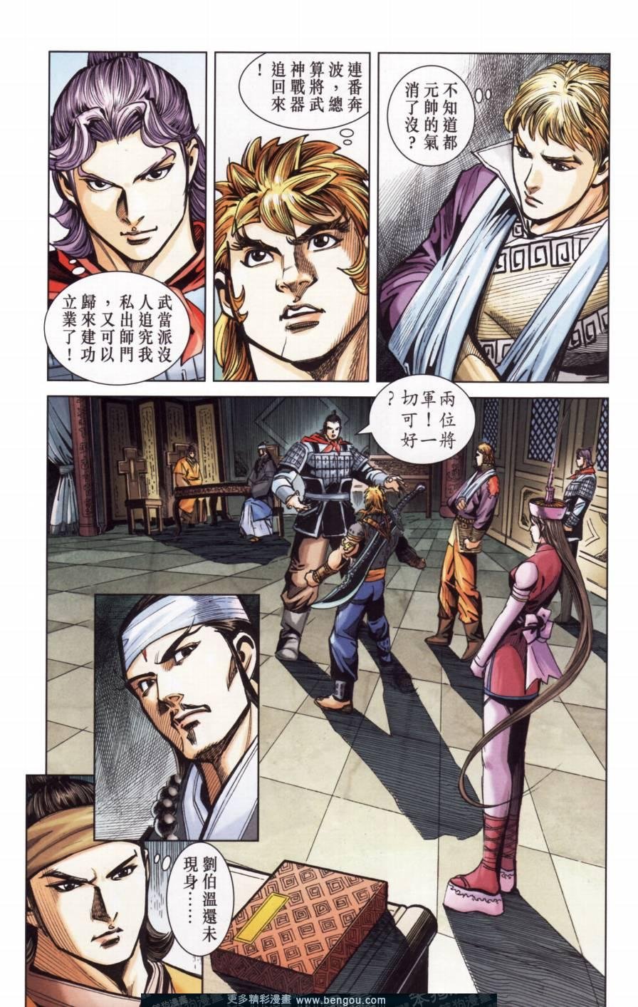 第141卷