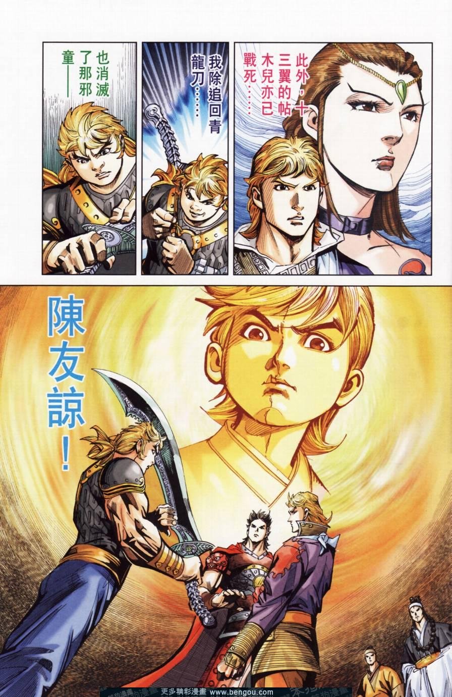 第141卷