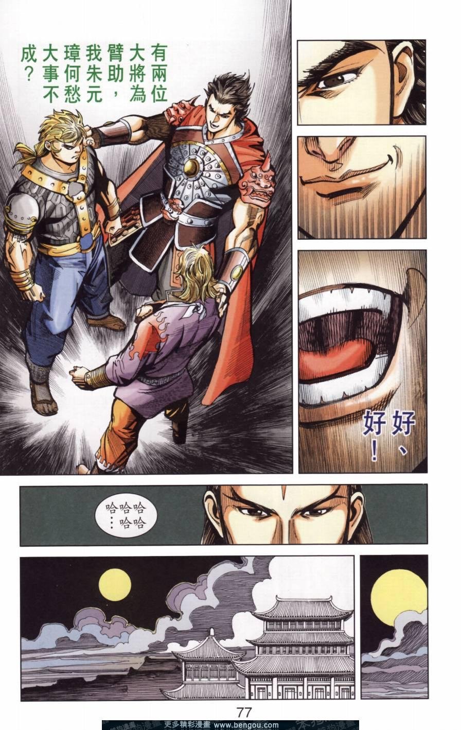 第141卷