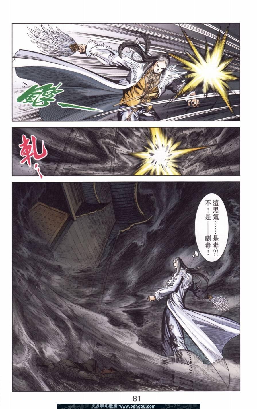 第141卷