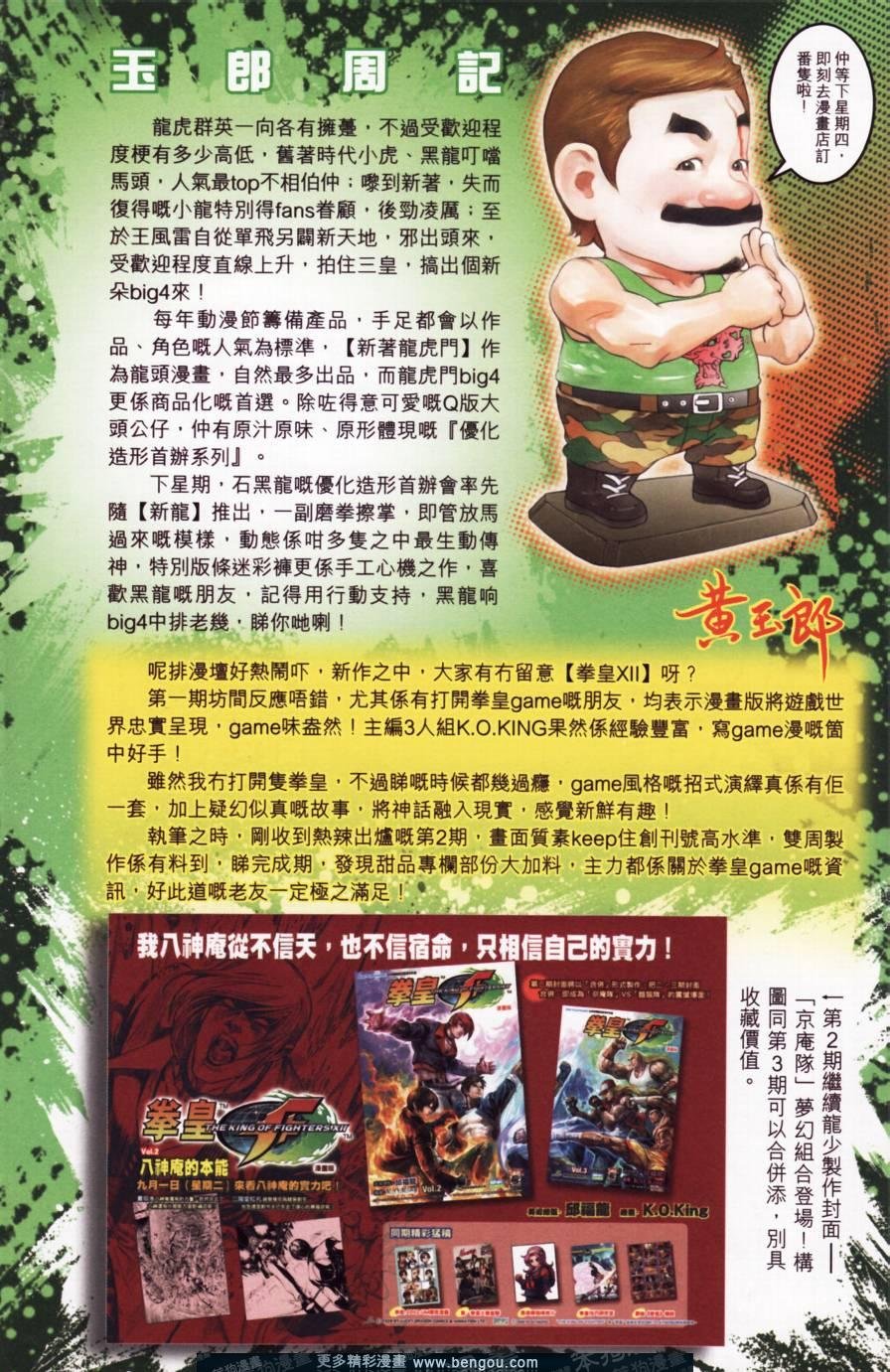 第141卷