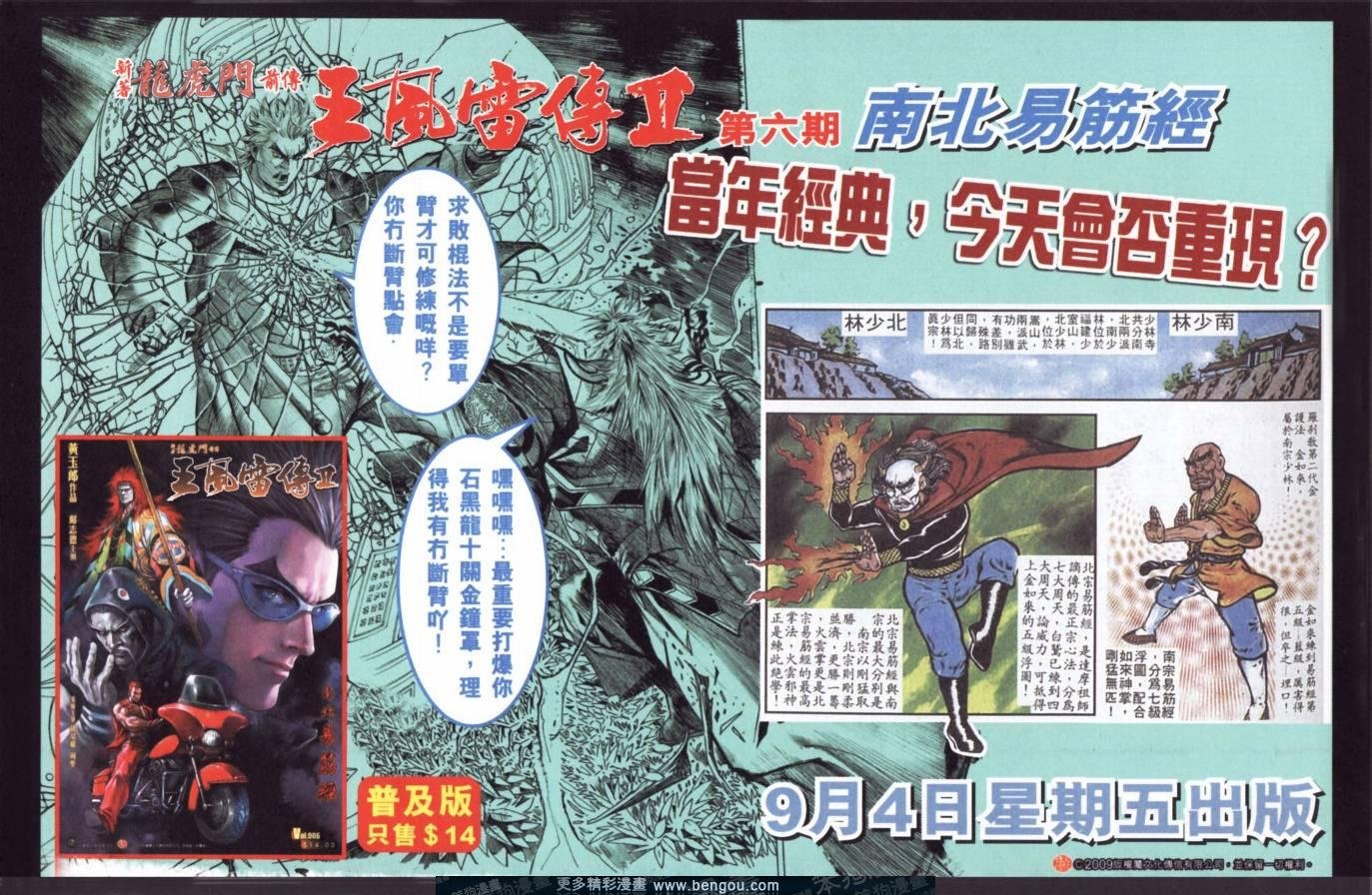 第141卷