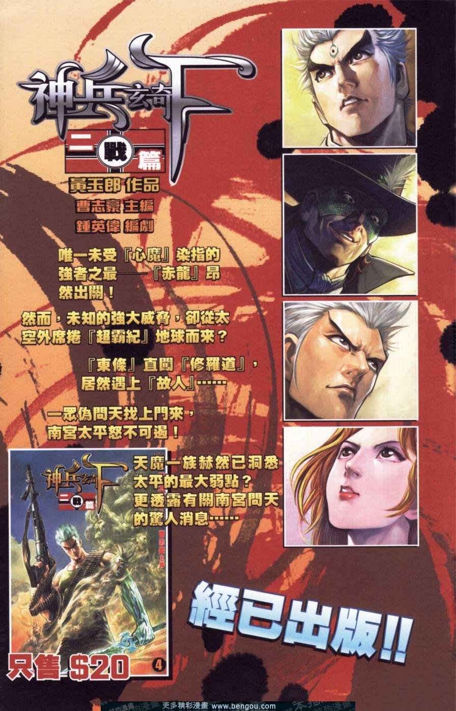 第141卷