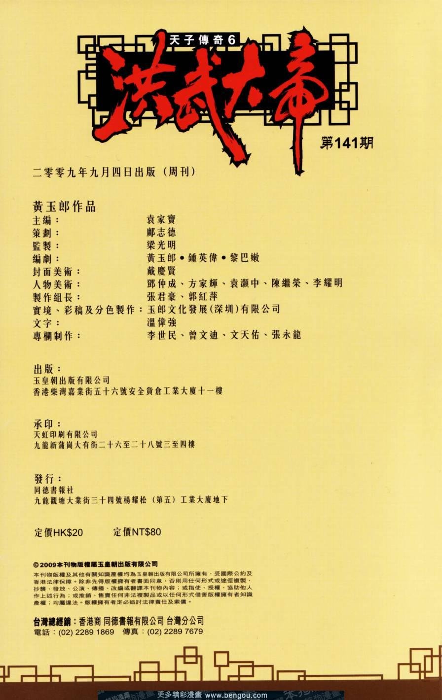 第141卷