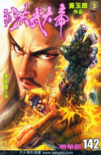 第142卷