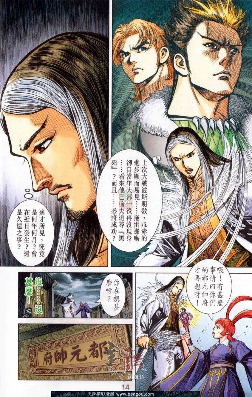 第142卷