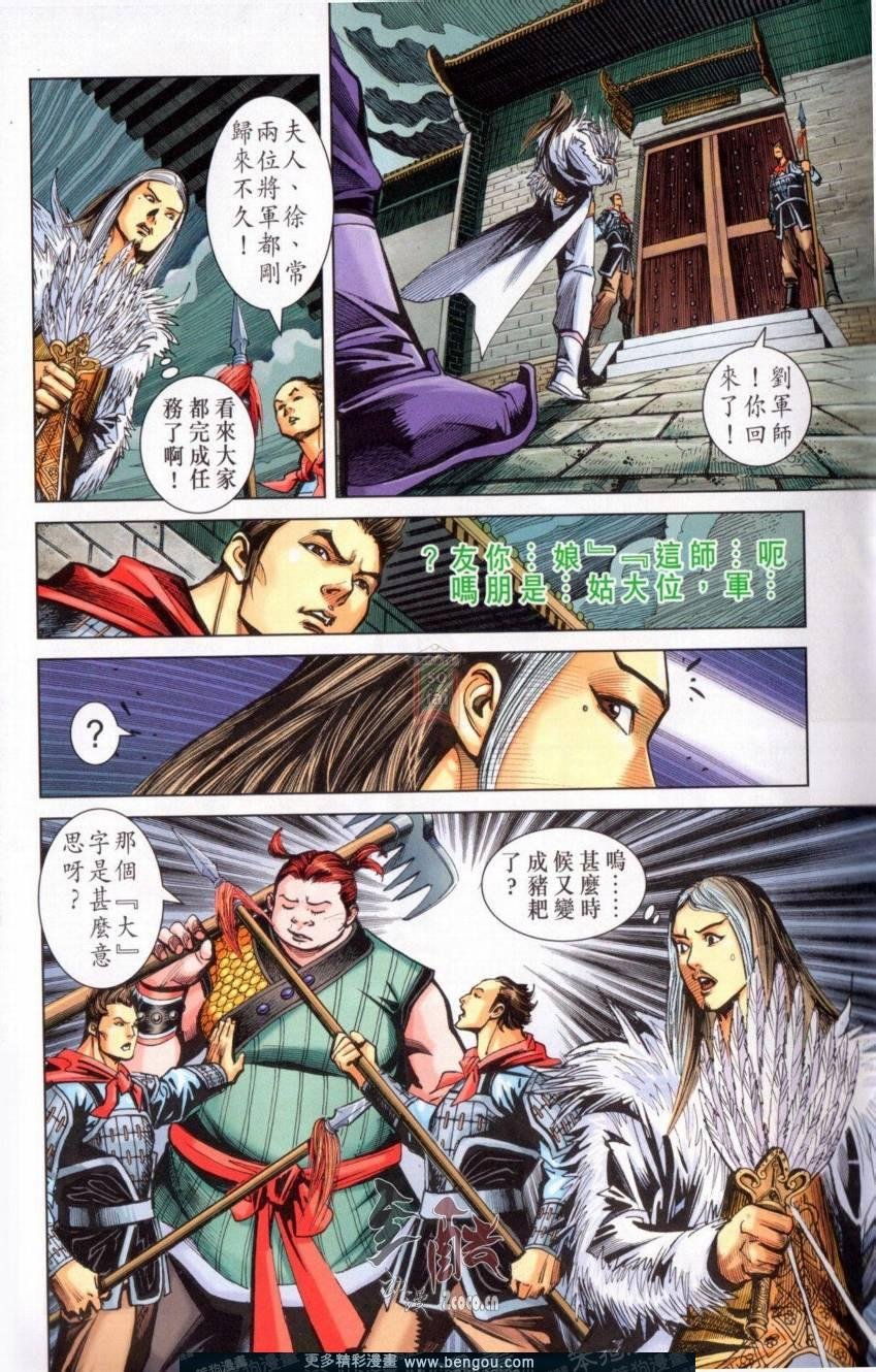 第142卷