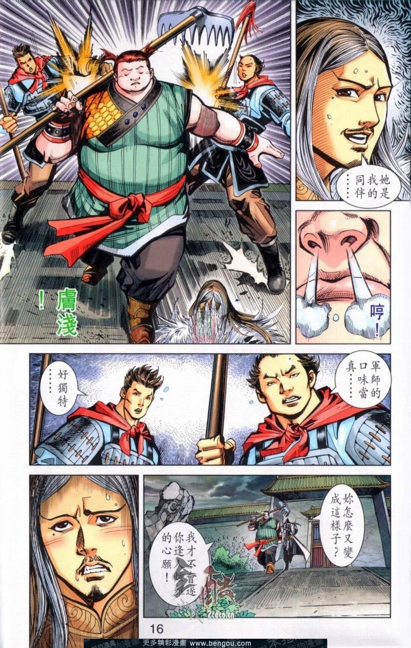 第142卷