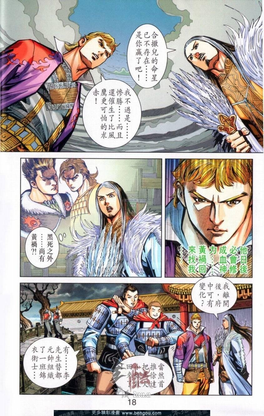 第142卷