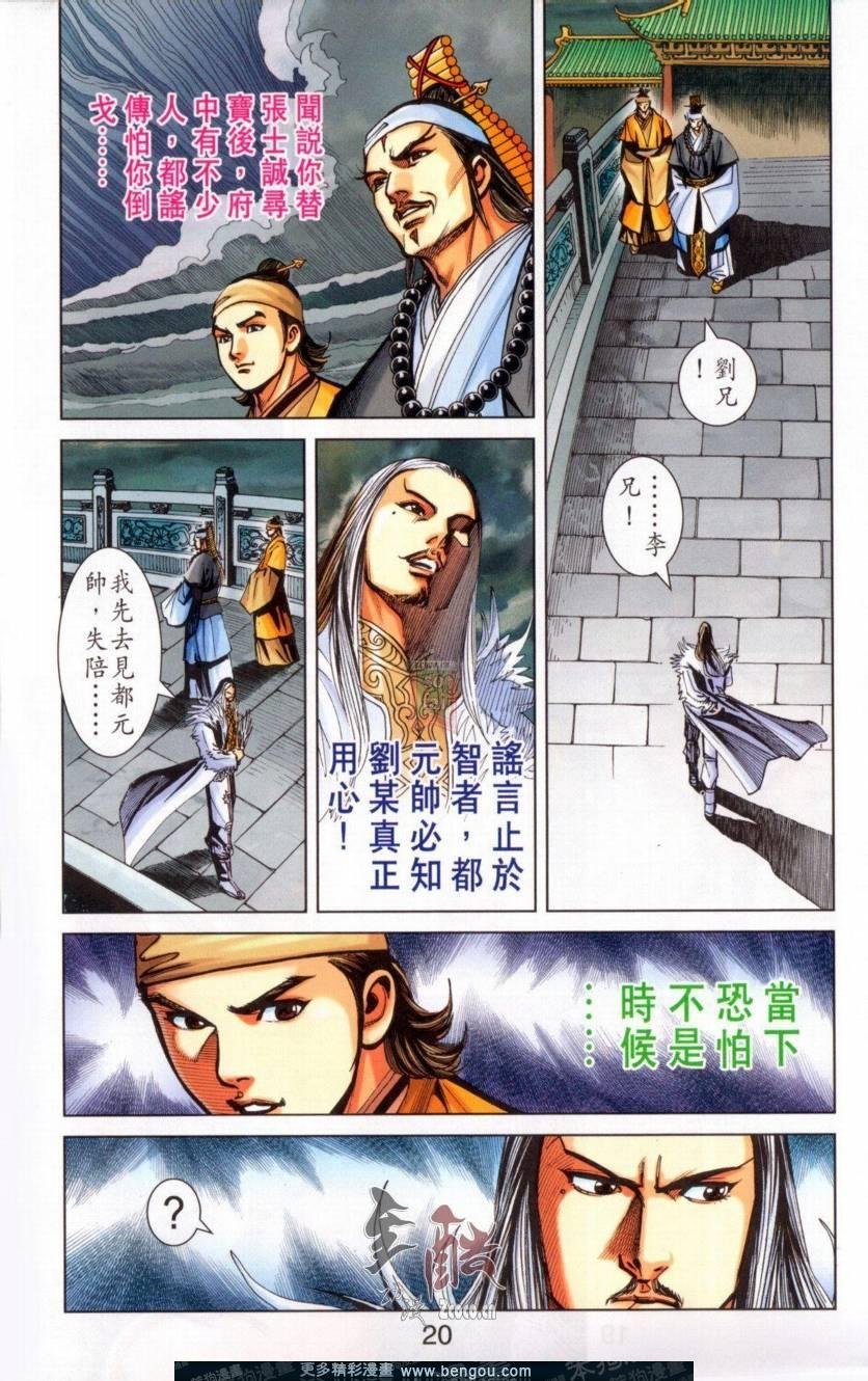 第142卷