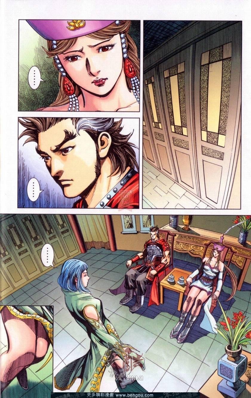 第142卷