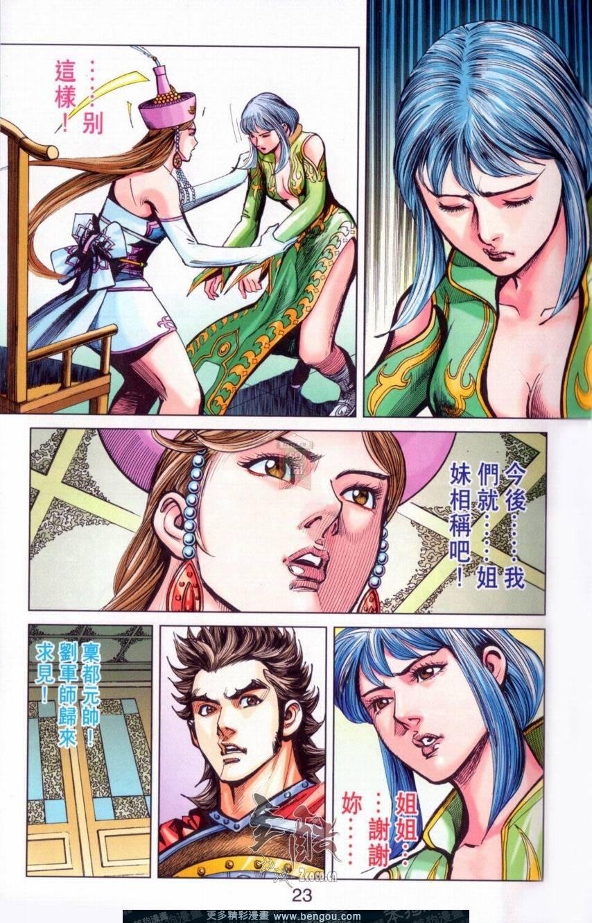 第142卷