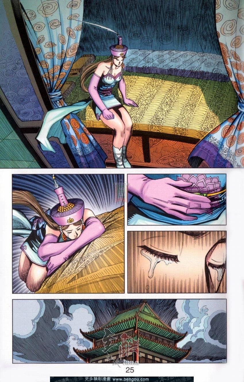 第142卷