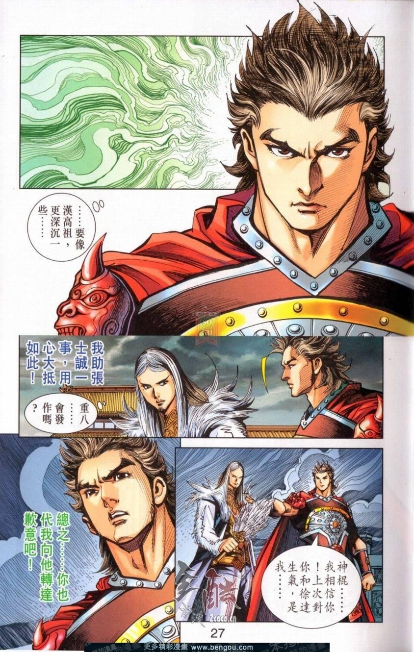 第142卷