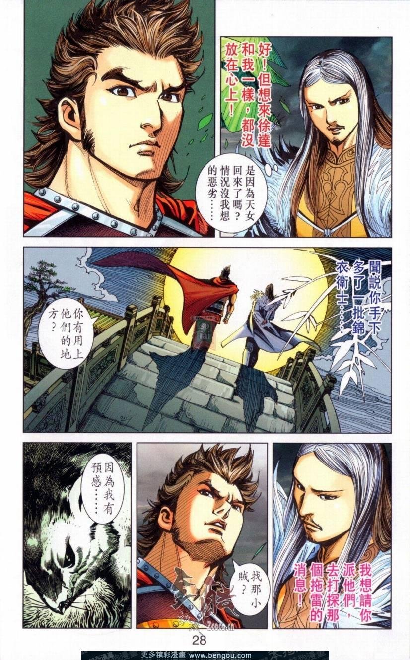 第142卷