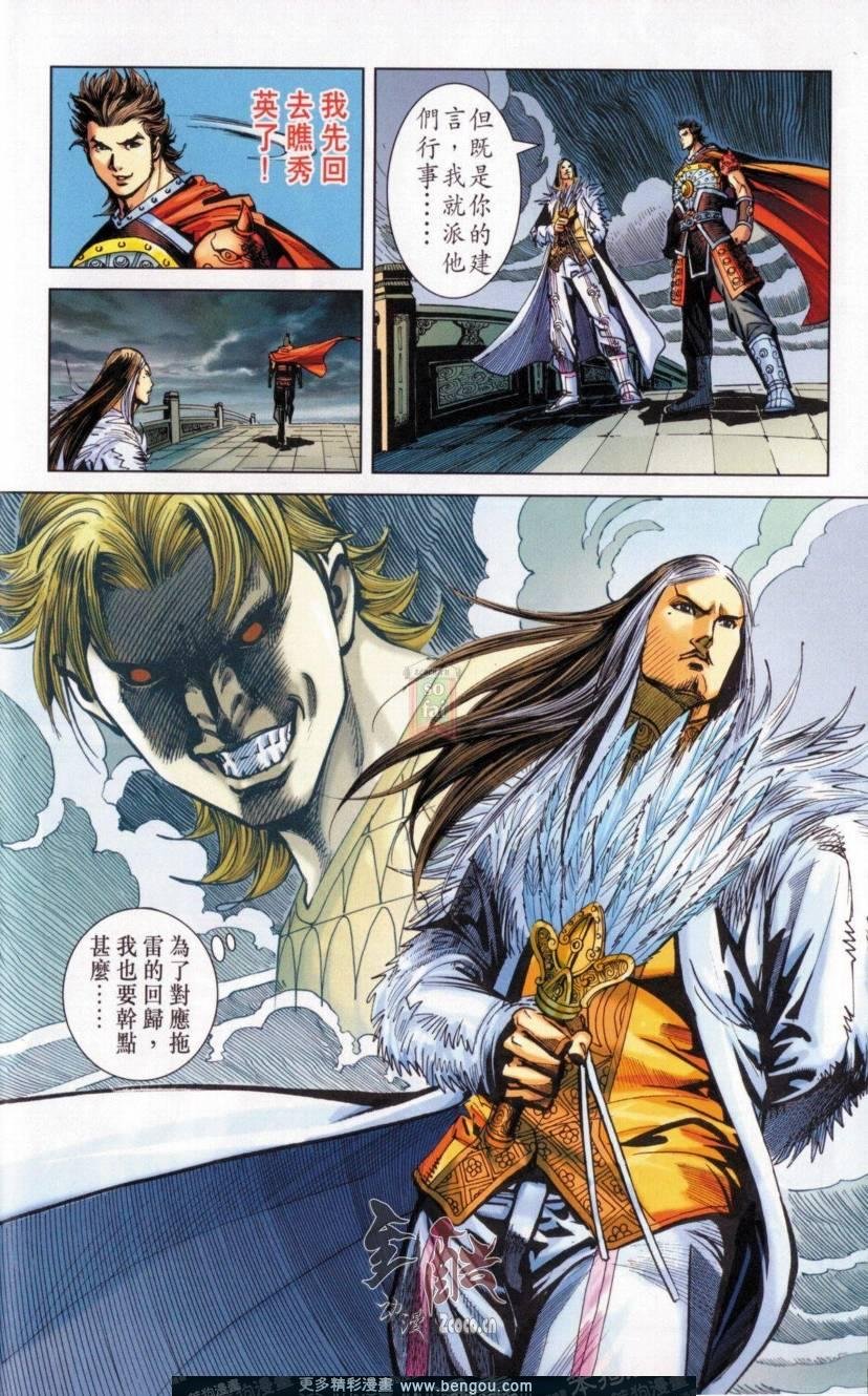 第142卷