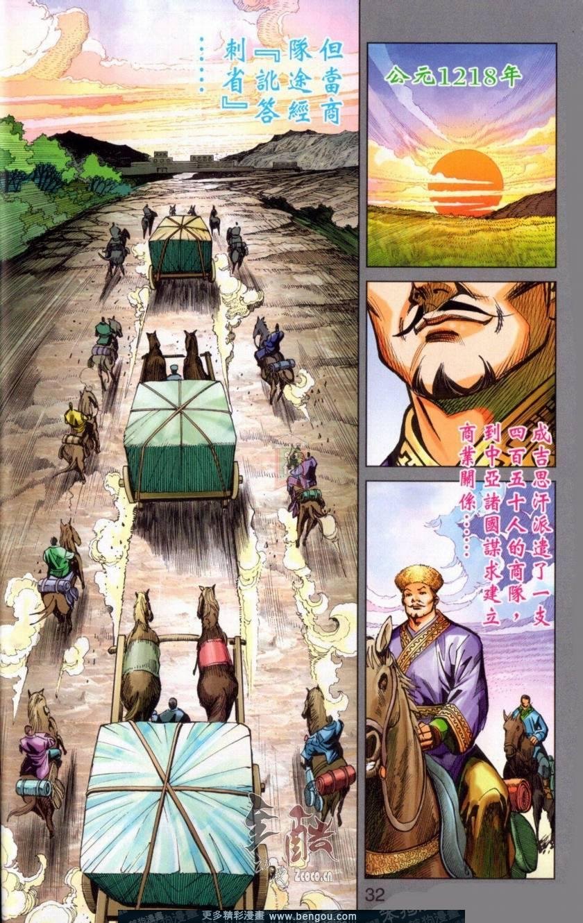第142卷