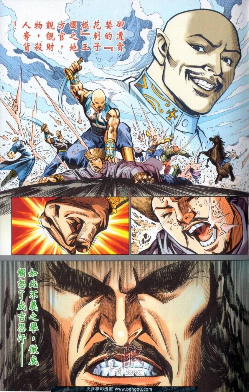 第142卷