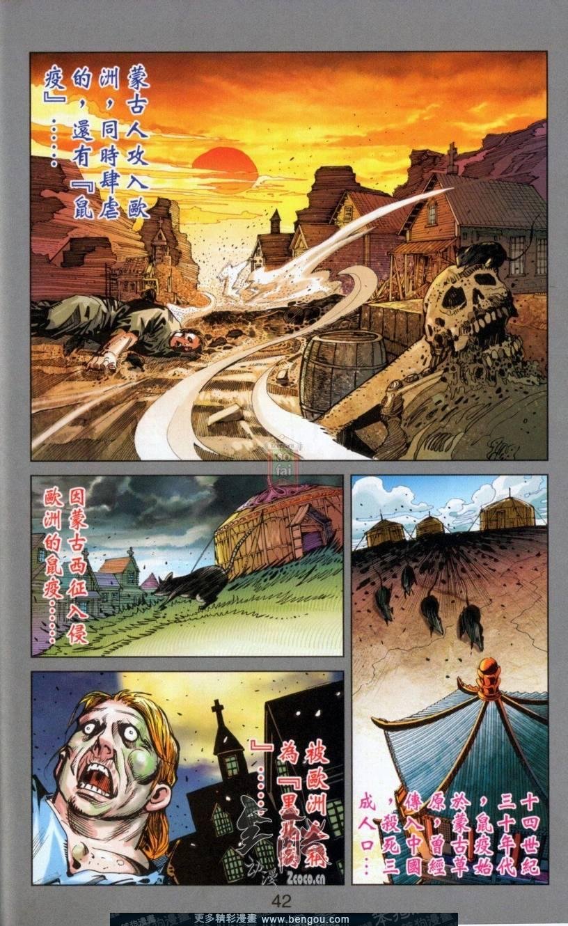 第142卷
