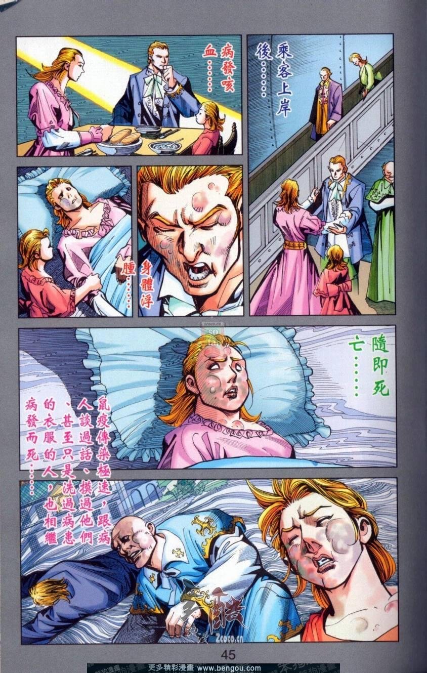 第142卷