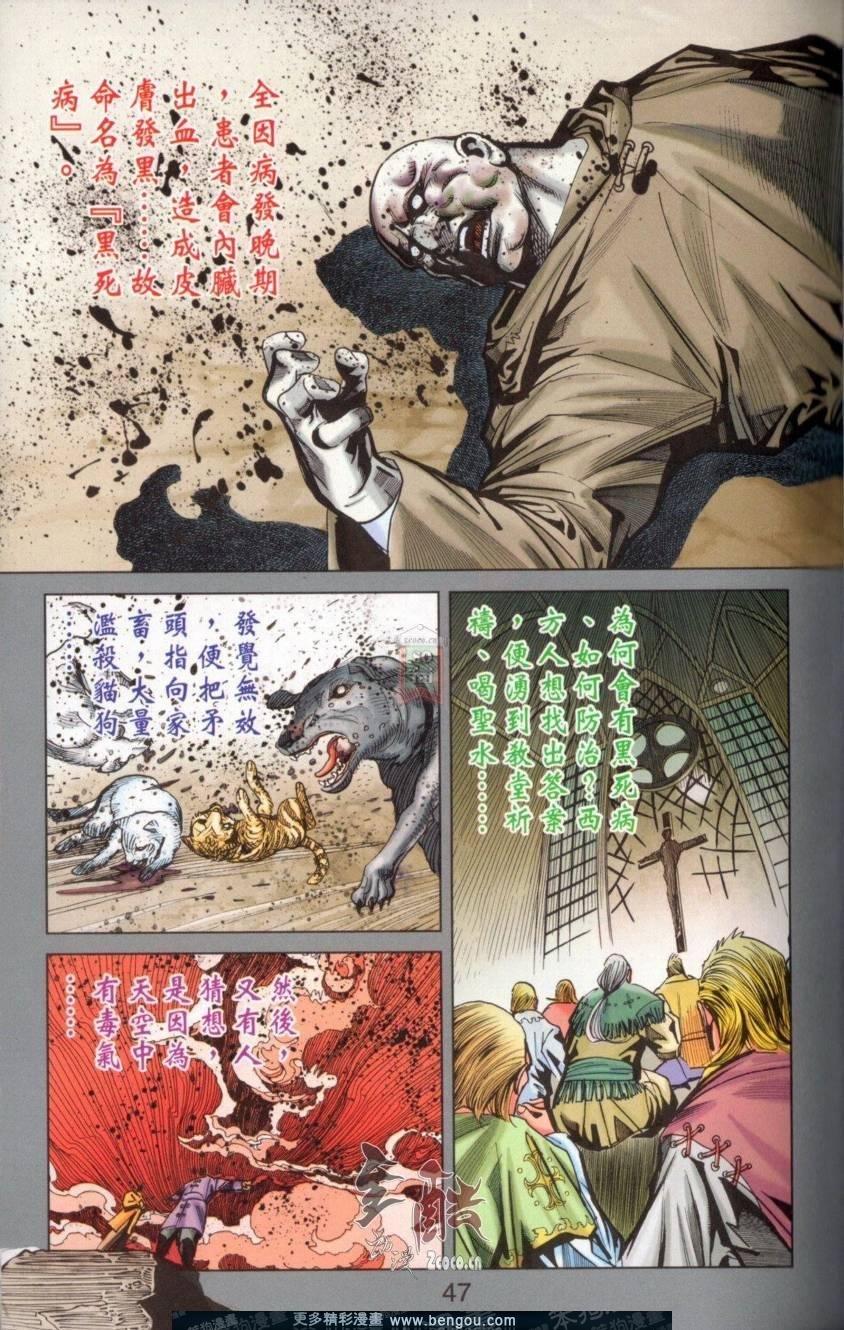 第142卷