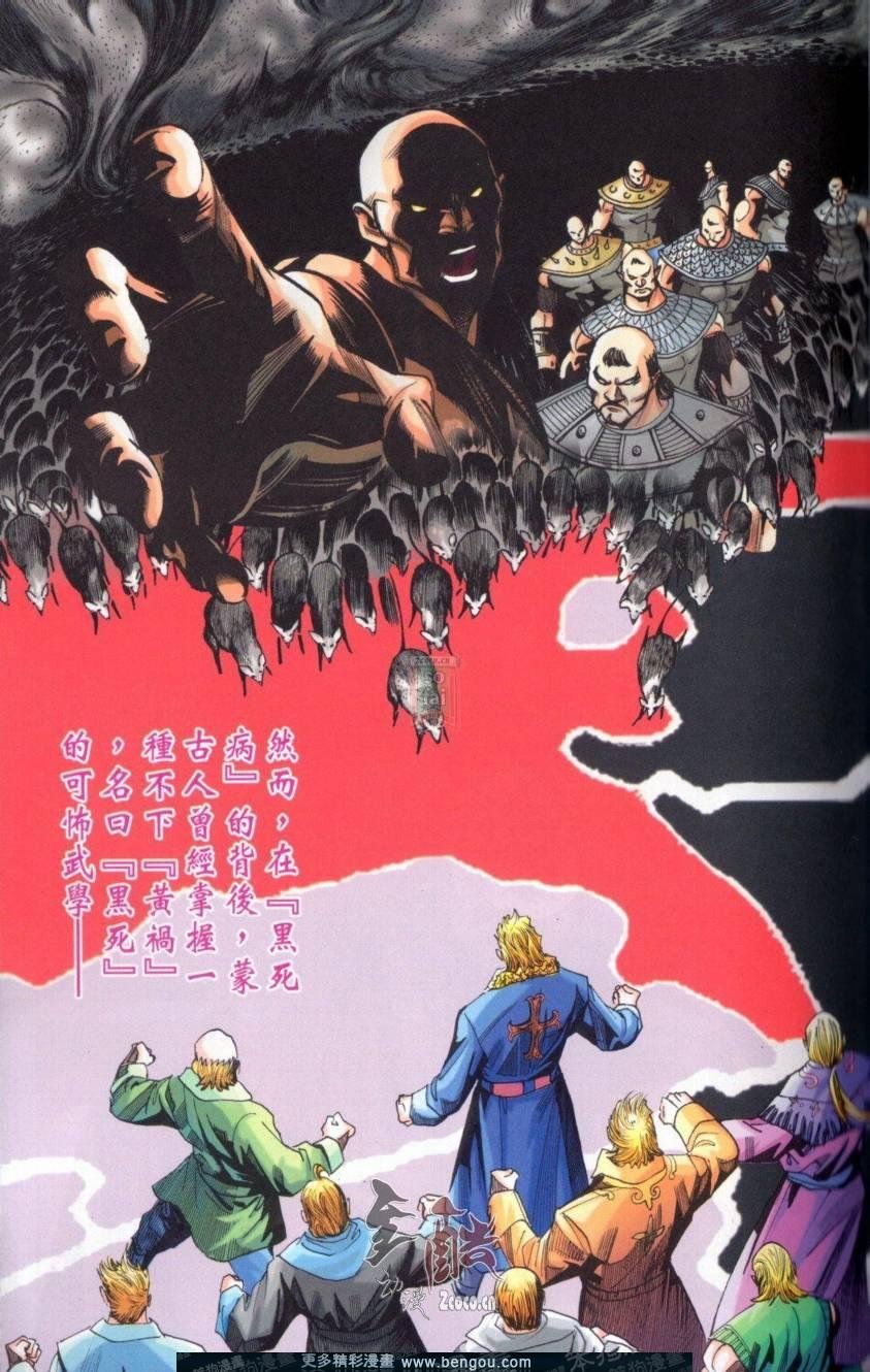 第142卷