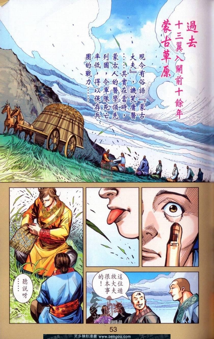 第142卷
