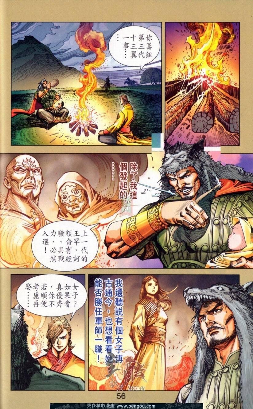 第142卷
