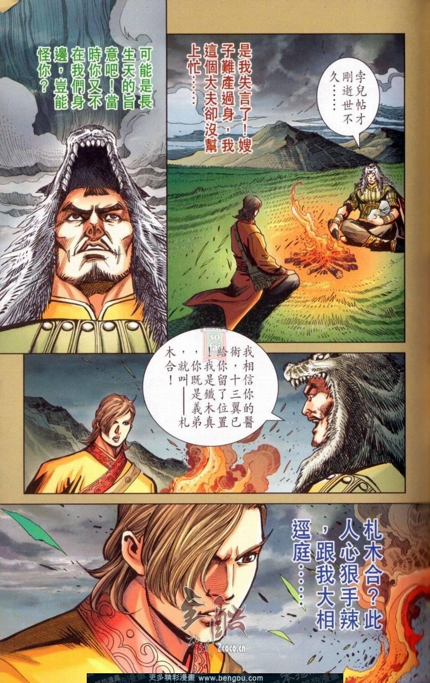 第142卷
