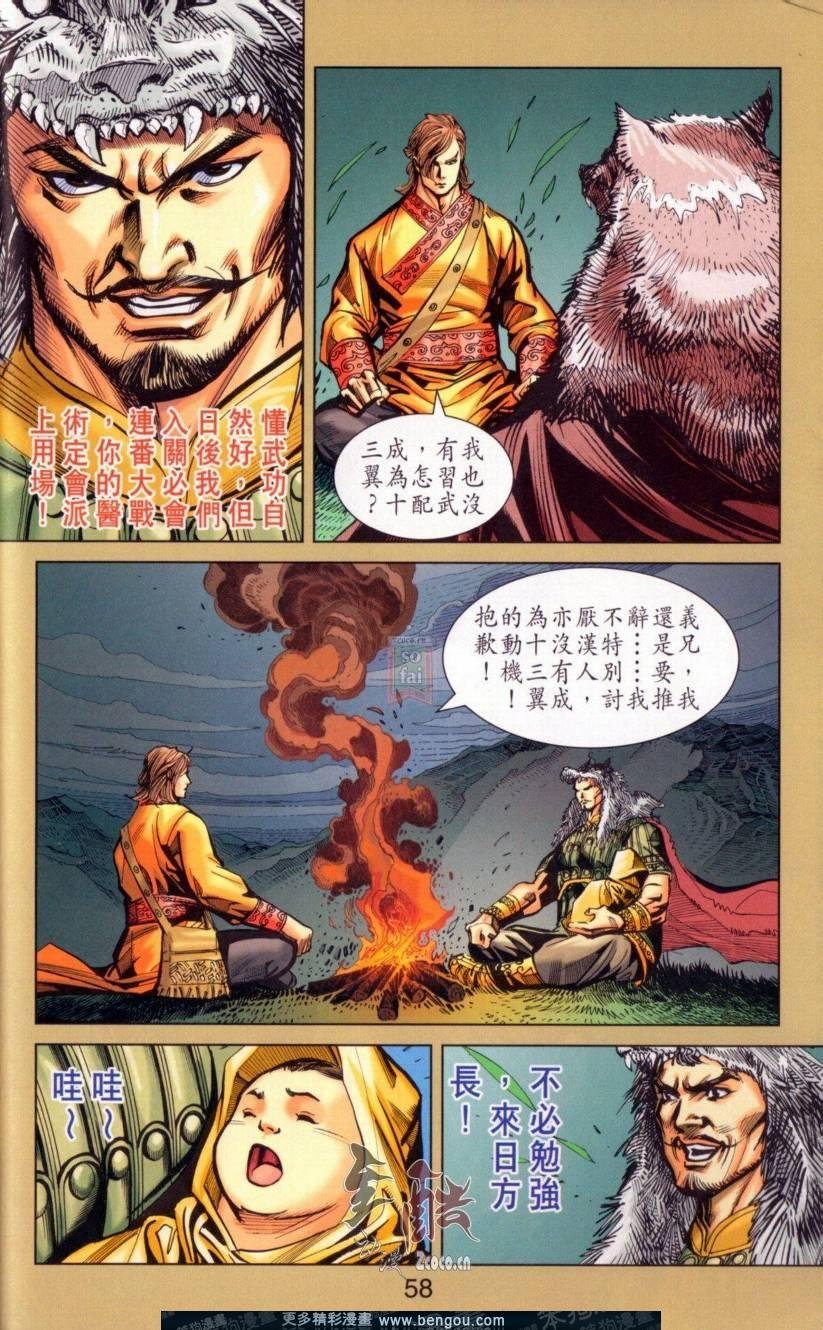 第142卷