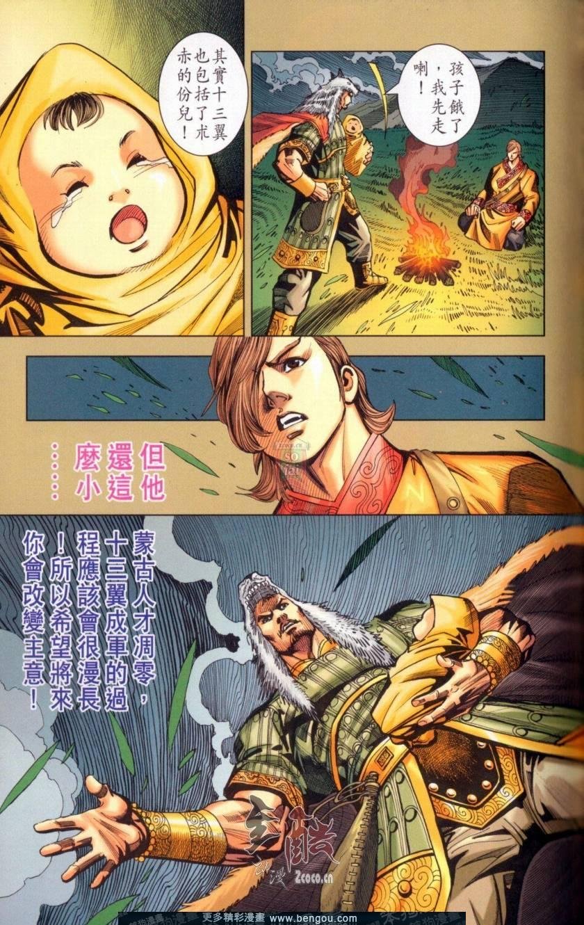 第142卷