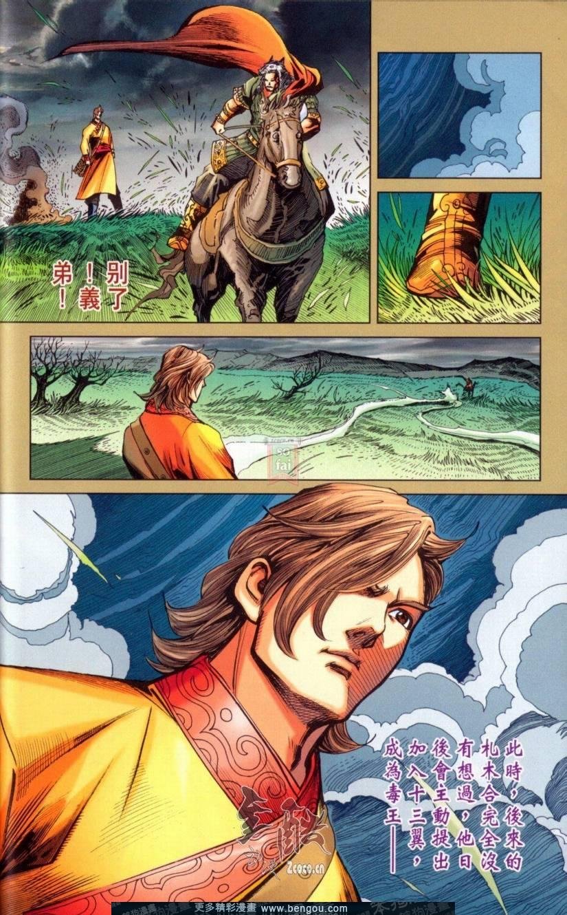 第142卷