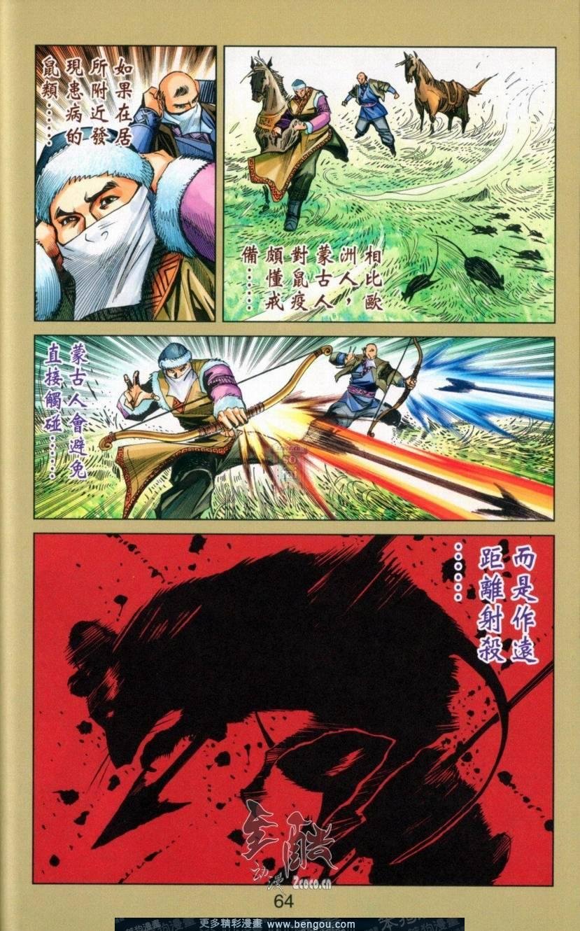 第142卷
