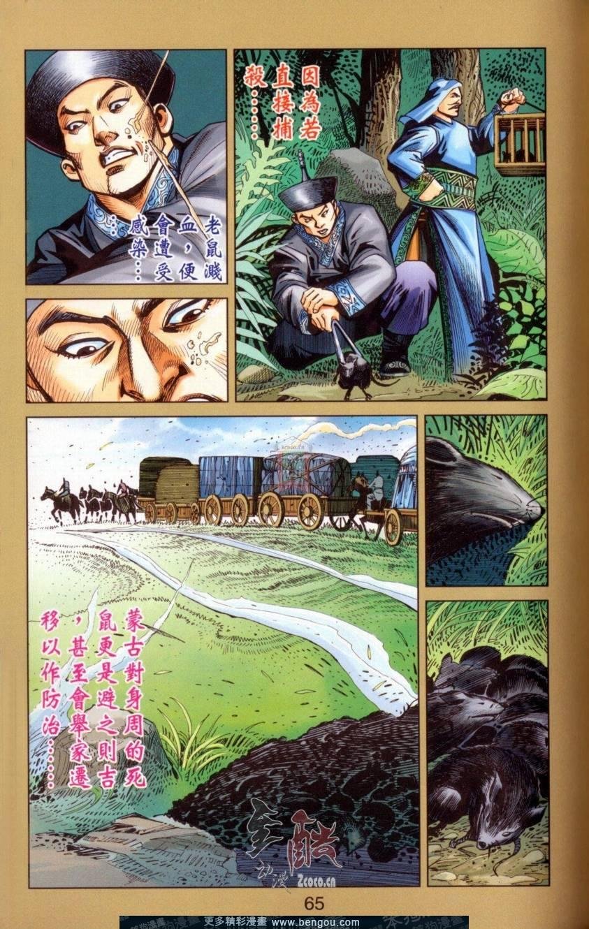 第142卷