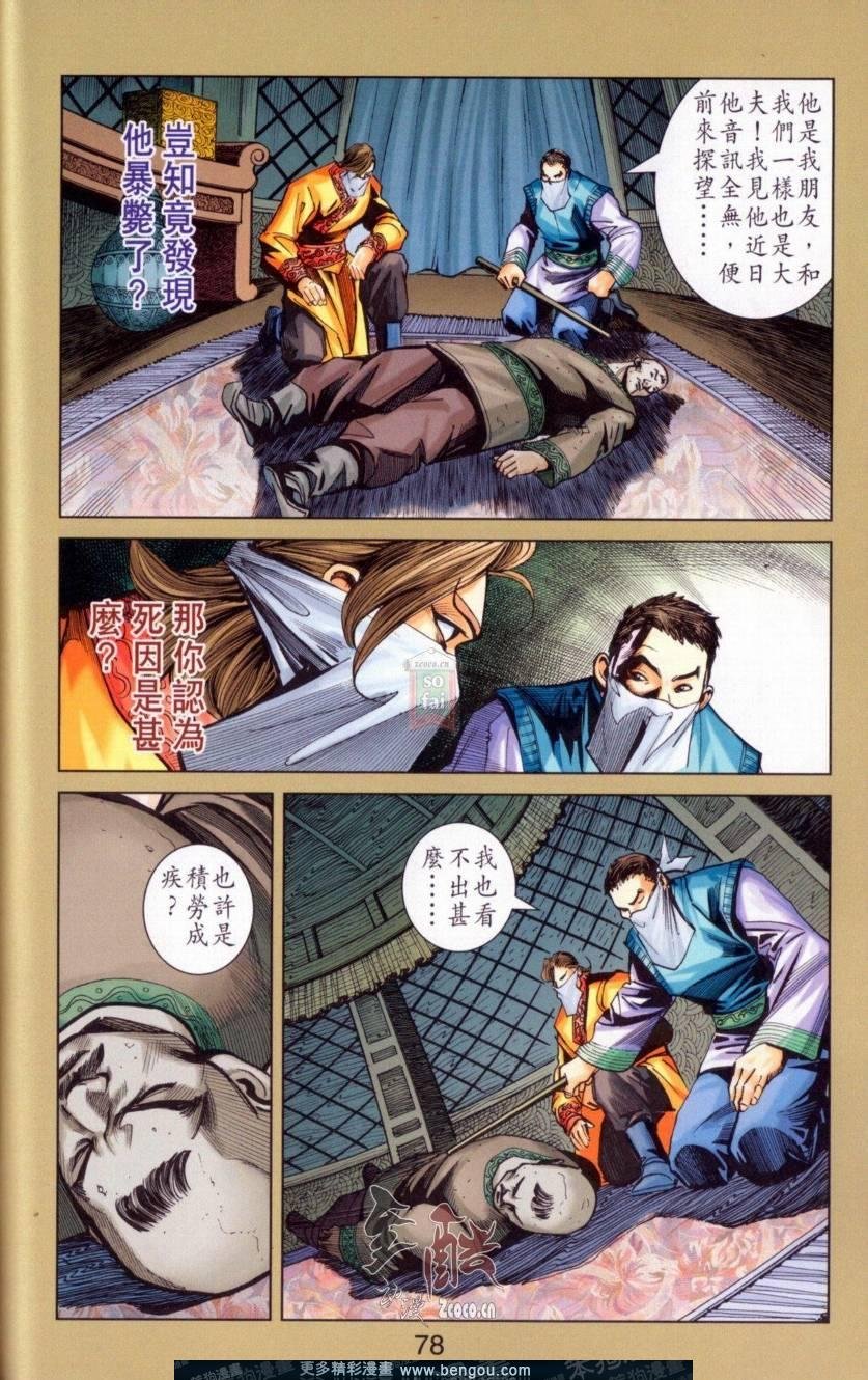第142卷