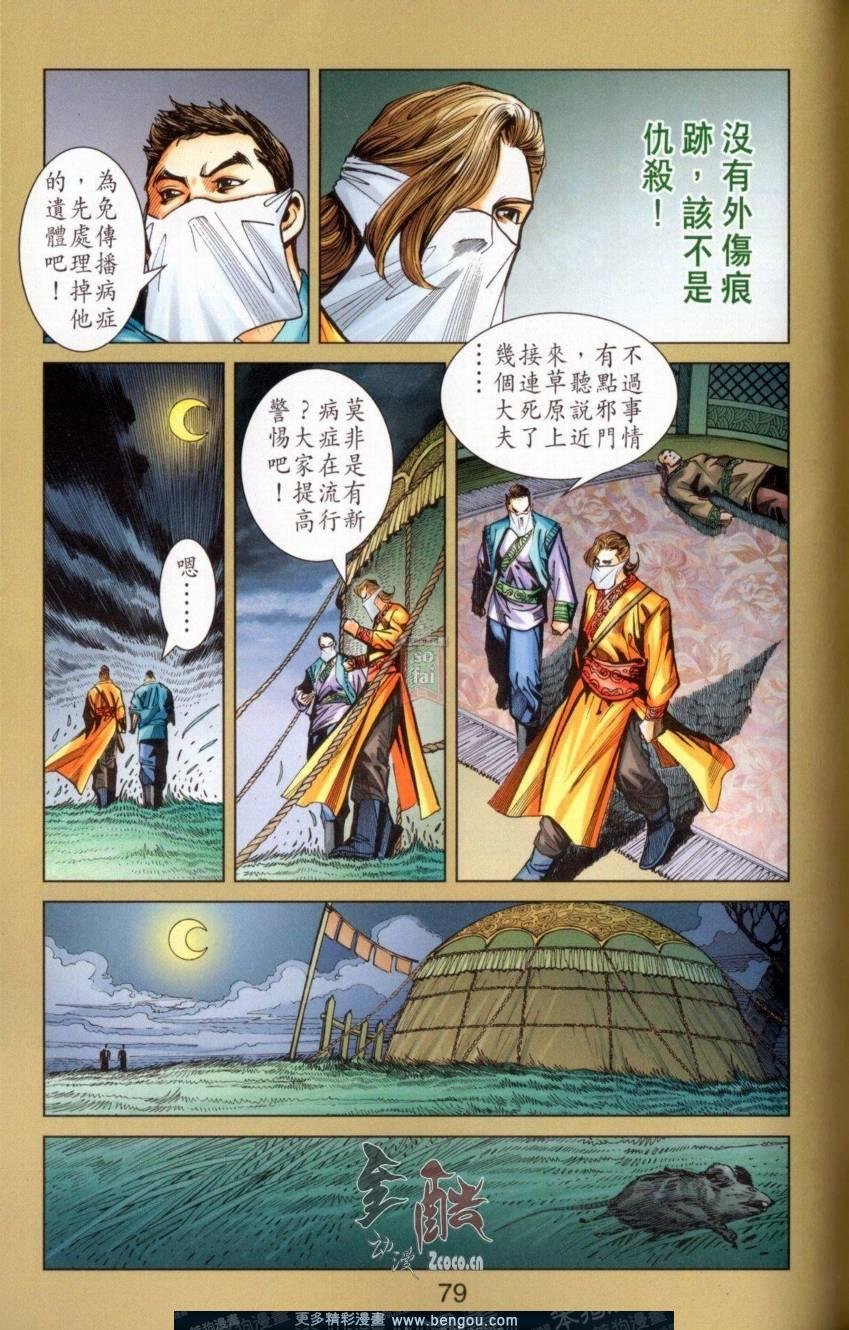 第142卷