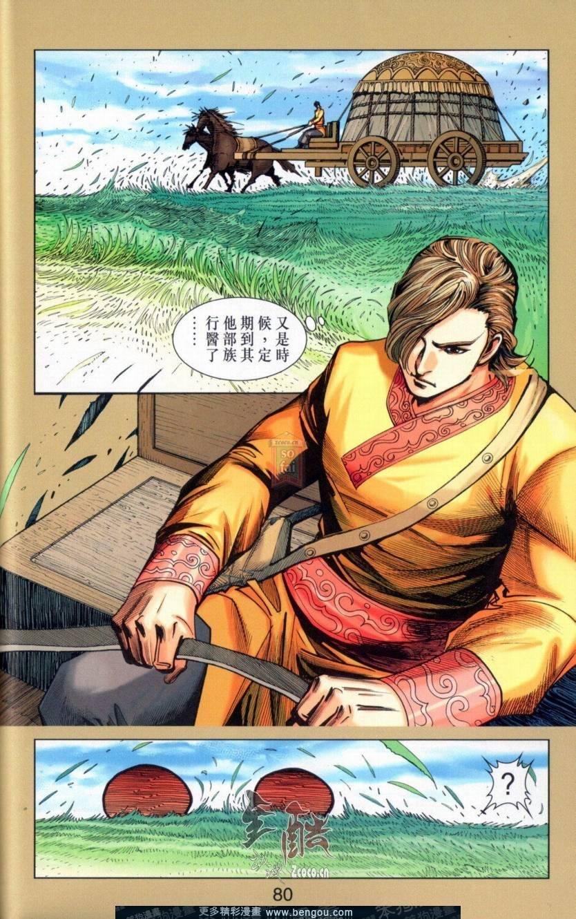 第142卷