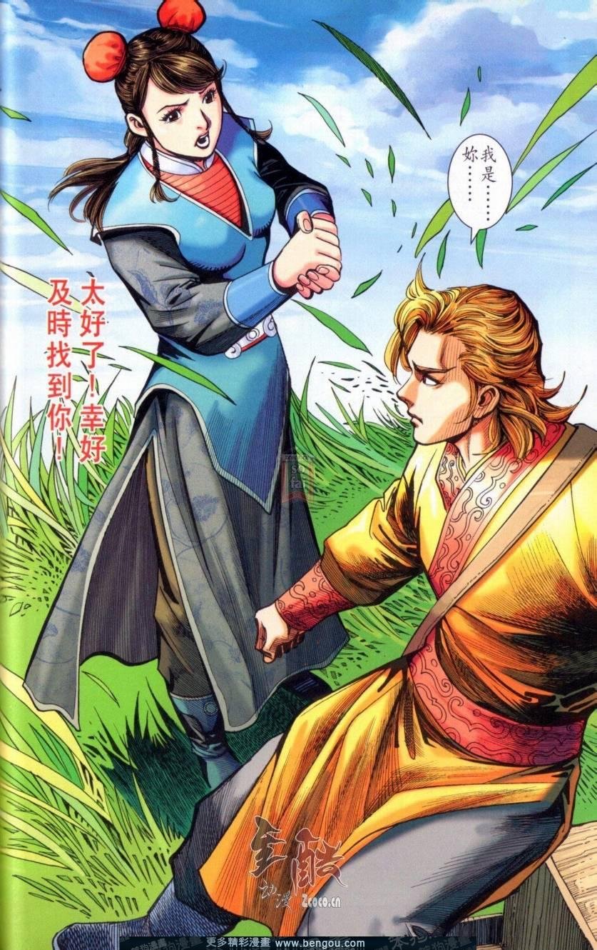 第142卷