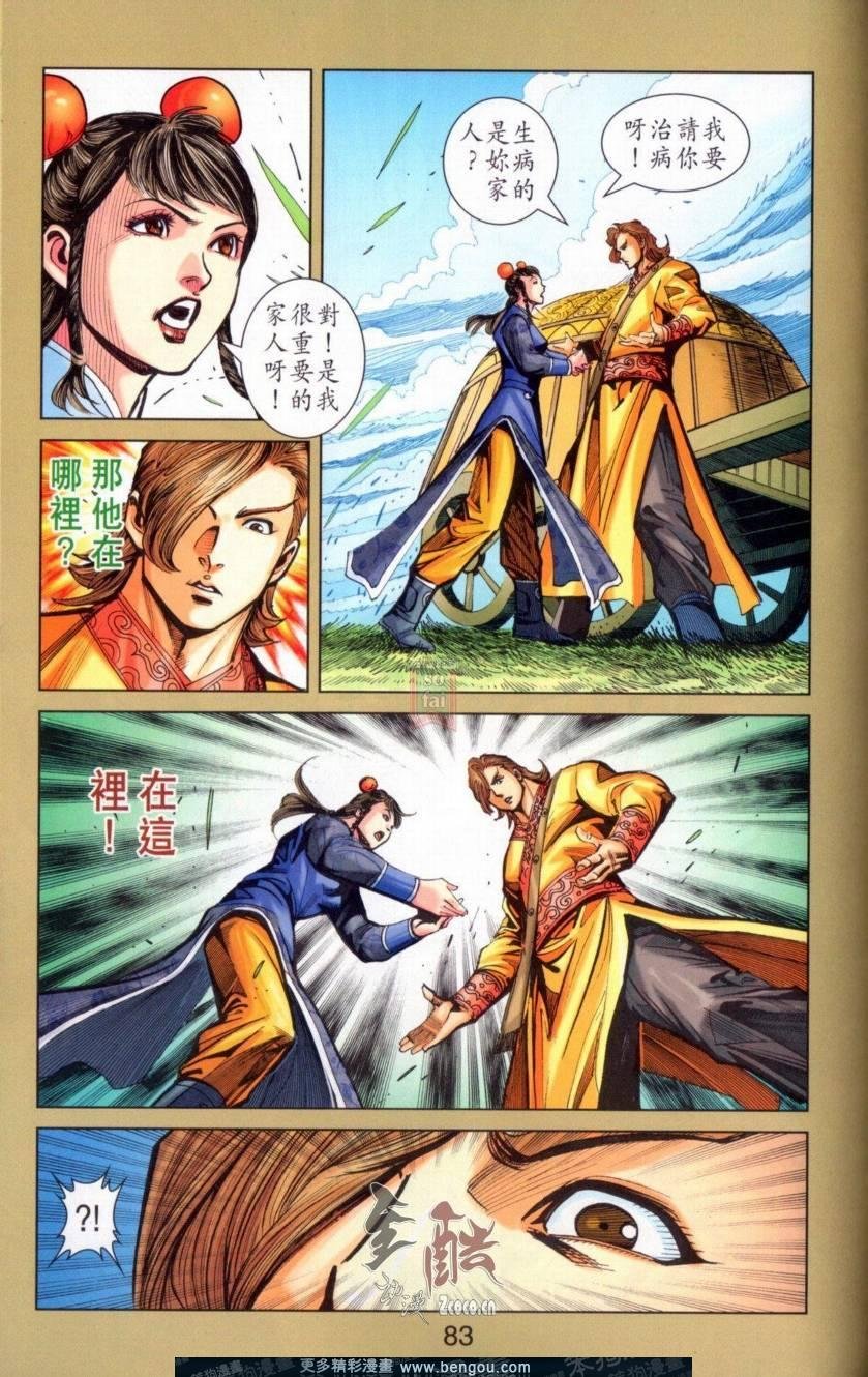 第142卷