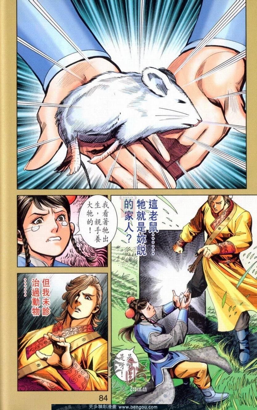 第142卷