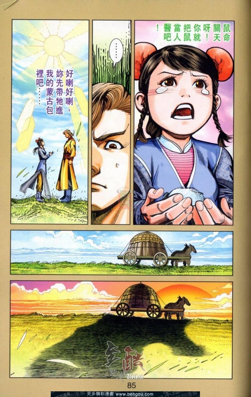 第142卷