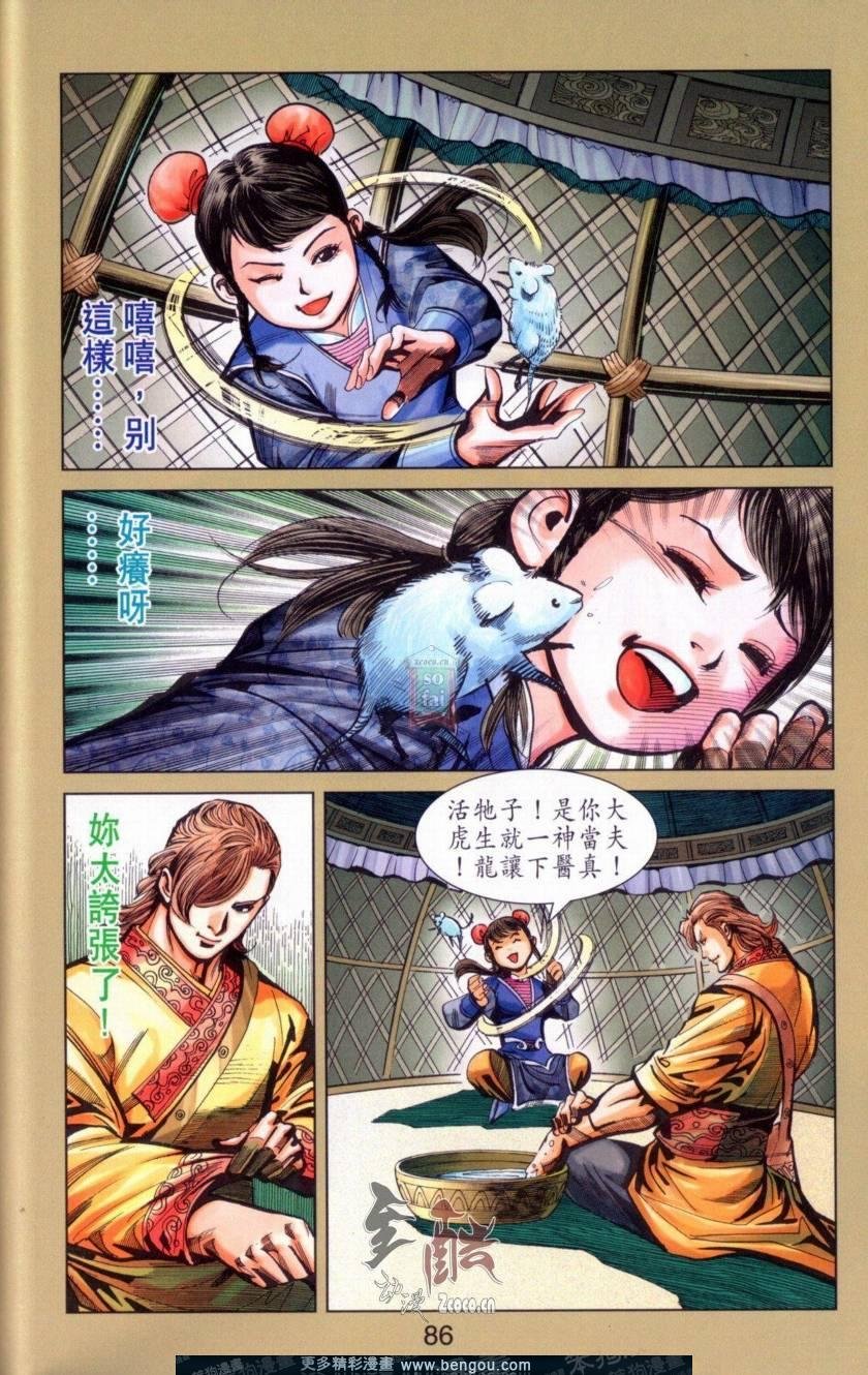 第142卷
