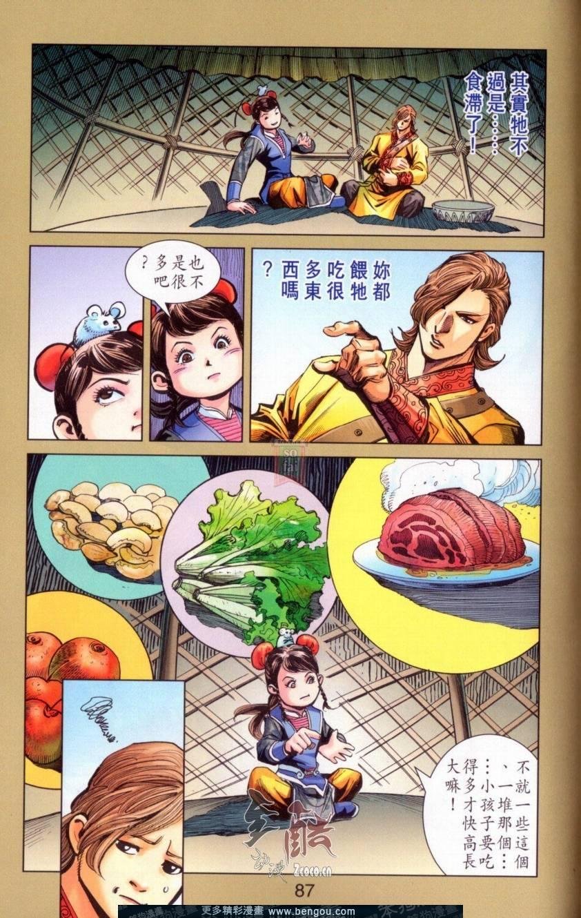 第142卷