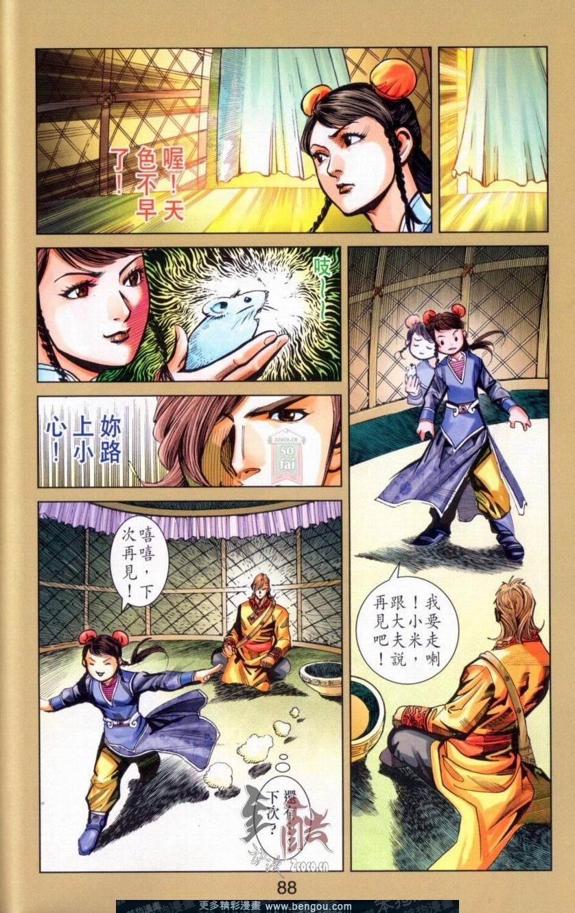 第142卷